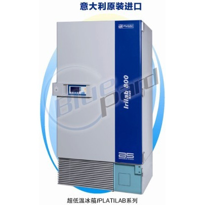 上海一恒意大利進口超低溫冰箱PLATILAB NEXT 500(PLUS)